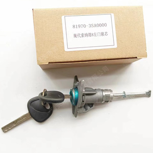 กระบอกล็อคประตูฮุนได 81970-3SA0000 ด้านหน้าซ้าย สำหรับโซนาต้า 09-14 อะไหล่ทดแทน - Product Image 2
