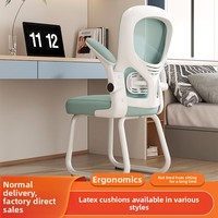 Chaise d'ordinateur - Confortable pour les longues périodes de position assise, design ergonomique en maille, soutien lombaire, style moderne minimaliste pour la maison, le bureau ou le dortoir