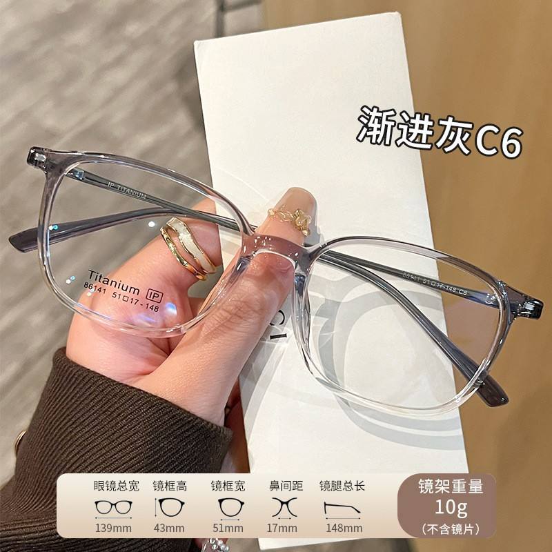 สีเทาไล่ระดับ