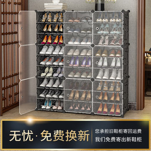 <b>Shoe</b> Cabinet Plastic Dustproof Space Saving Freestanding <b>Shoe</b> <b>Rack</b> Modern Minimalist Design Indoor <b>Storage</b> Organizer - Product Image 3