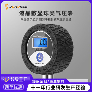 Pompe à air numérique Spaid 80-130Psi, pompe à vélo portable haute pression avec adaptateur de buse pour football, basketball, volley-ball - Product Image 3