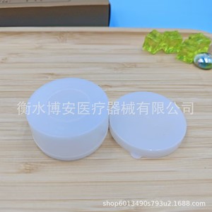 Caja de plástico para rellenar cosméticos, con tapa blanca, 5g 10g 20g 30g 50g, contenedor de PP para ungüentos, relleno sólido para uso médico y estético. - Product Image 4