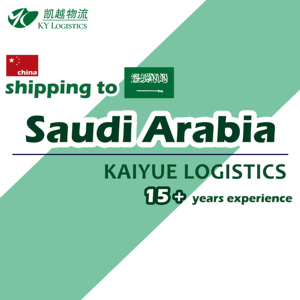 Envío, Compras, Transporte de Mercancías, Agente de Carga, Envío desde China <span class=keywords><strong>a</strong></span> Arabia Saudita, Fba Puerta <span class=keywords><strong>a</strong></span> Puerta - Product Image 1