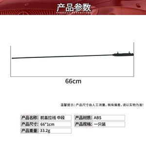 Câble de traction de capot Bmw 51238218859 pour la série E46, pièce de rechange pour section intermédiaire, matériau Abs noir - Product Image 4