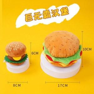 Compagna transfrontaliera per animali domestici di piccola taglia media per cani <span class=keywords><strong>da</strong></span> masticare giocattoli eco-compatibili per la dentizione resistente ai morsi carta fonoassorbente - Product Image 4