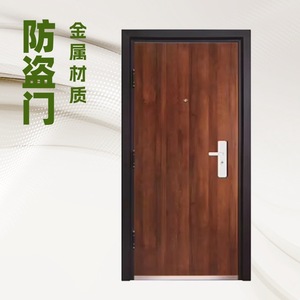 Porte antivol Sofia en métal, type battant, porte complète durable, origine Zhejiang - Product Image 1