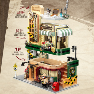 Inbrixx Jihu 880035 Kumamoto Bear Detective Agency, Set de Bloques de Construcción, Escena Urbana, Juguete de Ensamblaje para Niños de 8 a 13 Años, Más de 800 Piezas - Product Image 2