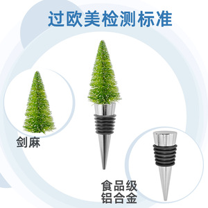 Christmas Tree Wine Stopper Metal Ribbed Closure For Wine Bottles - Product Image 3