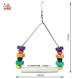Đồ chơi chim vẹt bền và vui nhộn bằng gỗ, giá đỡ đu quay nhiều màu sắc, nhà cung cấp đồ chơi cho chim - Product Image 2