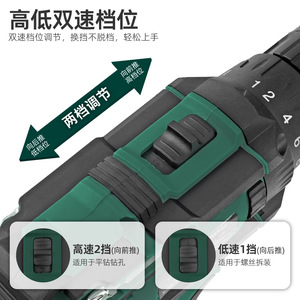 Juego de herramientas de taladro eléctrico Hi-Spec de 121 piezas, kit combinado con batería de 12V para decoración del hogar - Product Image 5