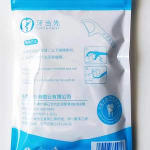 Pack familial de fil dentaire, cure-dents ultra-fins, fil dentaire plat, étui portable pour fil dentaire, 50 bâtonnets de fil dentaire par paquet - Product Image 3