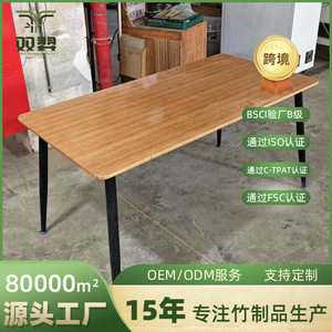 Rectangular minimalist office <b>desk</b> with carbon steel legs, bamboo dining table, <b>computer</b> <b>desk</b>, student <b>desk</b>, home study <b>desk</b>, - Product Image 5