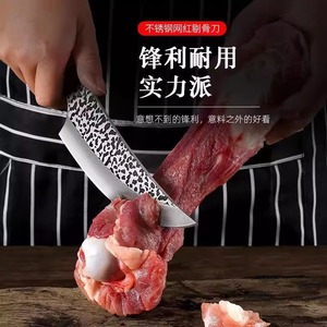 Hand Forged Boning Knife Stainless Steel 8-9.9 In Blade Kitchen Meat Slicing Tool - Product Image 2