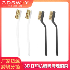 แปรงทำความสะอาดหัวพิมพ์ 3DSWAY ลวดทองแดง 170 มม. ด้ามจับสีดำ สำหรับการบำรุงรักษาหัวพิมพ์เครื่องพิมพ์ 3 มิติ - Product Image 5