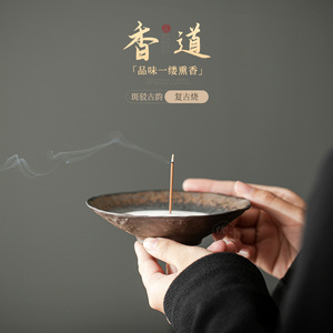 Porte-encens en céramique brûlée rétro, fait à la main, pour l'encens de style zen, bois d'agar, bois de santal, origine Dehua - Product Image 5