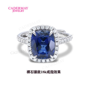 Cadermay Jewelry Royal Blue Synthetic Sapphire Rectangular Loose Stone For Jewelry Making 4x6mm To 12x16mm - Product Image 5