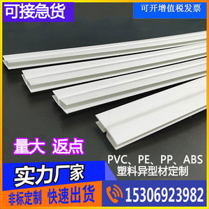 Banda de PVC YQ en forma de U, tira de sellado de bordes de plástico para molduras de muebles - Product Image 4