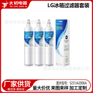 JETFEEL ไส้กรองน้ำ SE008 ไส้กรองคาร์บอนกัมมันต์สำหรับตู้เย็น ติดตั้งง่าย - Product Image 2