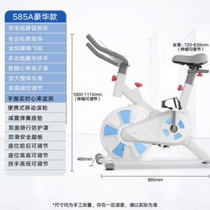 Home Exercise Professional for <b>Bike</b> USA Mairun Adjustable Metal Frame LCD Display 5kg Flywheel 150kg Max Load Indoor - Product Image 4