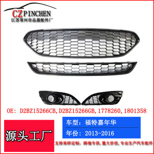 Rejilla de Panal de Abeja para Ford Fiesta ST, Modificación de Parachoques Delantero, Plástico ABS, Nuevo - Product Image 3