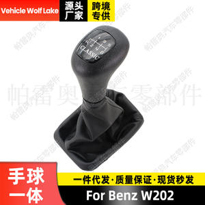 หัวเกียร์หนังคลาสสิกสำหรับเมอร์เซเดส-เบนซ์ W202 เกียร์ธรรมดา 6 สปีด ดีไซน์ตามหลักสรีรศาสตร์ - Product Image 5