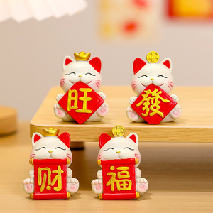 Figurine de chat porte-bonheur, 4 pièces, décoration de bureau en résine Feng Shui, cadeau du nouvel an chinois - Product Image 1