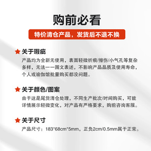 เสื่อโยคะแบบมีขอบ หนา 5 มม. มีเส้นบอกท่าโยคะ พื้นผิว PU กันลื่น - Product Image 5