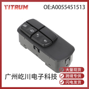 ยิทรัมสวิตช์กระจกไฟฟ้า A0055451513 สำหรับรถบรรทุกเมอร์เซเดส-เบนซ์ 12V ชุดควบคุมไฟฟ้า - Product Image 5