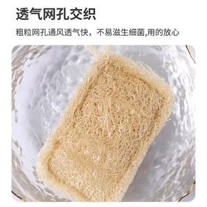 Esponja de lufa, paño de cocina, paño de limpieza para el hogar, paño para lavar platos, estropajo para ollas, esponja. - Product Image 4