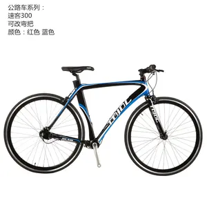 थोक सबसे अच्छी कीमत एल्यूमीनियम मिश्र धातु फ्रेम SHIMANO भीतरी 3-गति शाफ्ट ड्राइव 700C साइकिल trinx सड़क बाइक