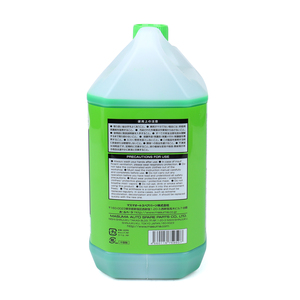 CO-13 Green MASUMA Auto Car Parte Outros Fluidos e Produtos Químicos Radiador Do Motor Anticongela Refrigerante - Product Image 5