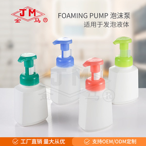 จีเอ็ม โฟม ปั๊ม ดิสเพนเซอร์ 280 มล. สำหรับสบู่เหลวและเจลแอลกอฮอล์ล้างมือ - Product Image 2