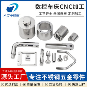 Custom 304 Stainless Steel Milling Turning Parts Cnc Lathe Precision Machining Oem Processing Based On Drawings Or Samples - Product Image 2