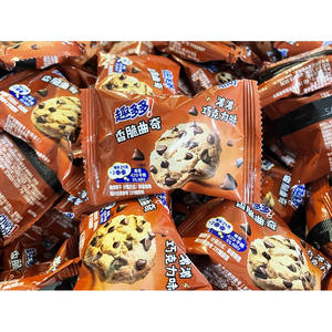 Caja completa al por mayor de galletas <span class=keywords><strong>Chips</strong></span> <span class=keywords><strong>Ahoy</strong></span>, galletas blandas de frijol de colores, varios sabores, galletas mini de terciopelo rojo y frutos rojos, bizcocho. - Product Image 6