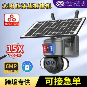 Caméra de surveillance extérieure solaire 6MP, vision nocturne couleur, suivi intelligent, étanche IP66, surveillance à trois objectifs - Product Image 4