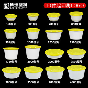 Disposable Round Takeout <b>Container</b> With Lid Food Grade Microwaveable <b>Refrigerated</b> Bowl Single Piece Wholesale - Product Image 5