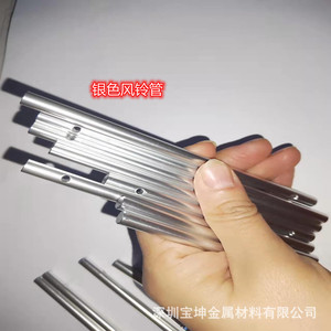 Varillas de Aluminio de 6 mm de Diámetro y 8-11 cm de Longitud, Anodizadas en Plata Brillante, para Accesorios de Campanas de Viento y Xilófonos - Product Image 2