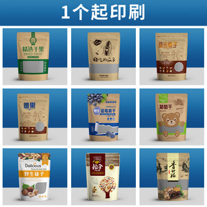 Customized Kraft Paper Tea Packaging Bags Self Standing Self Sealing Color Printed For Green Jasmine Tieguanyin Tea Shenzhen - Product Image 3