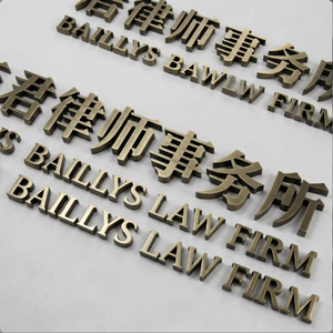 Insegna in Metallo Personalizzata con Lettere 3D in Bronzo Anticato SUS304 di Alta Qualità per Studi Legali, Negozi, Pubblicità Murale IP65 - Product Image 2