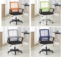 Chaise de bureau pivotante contemporaine à hauteur réglable en maille noire avec accoudoirs – Offre Spéciale
