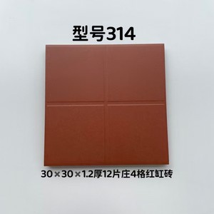 Gạch đất sét đỏ 150mm x150mm mỏ đá bên ngoài mộc mạc Gốm Đỏ Đất Nung bước ngoài trời lát gạch lát sàn - Product Image 3