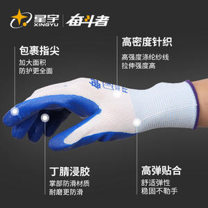 Guantes de seguridad recubiertos de nitrilo Fendouzhe Ft-106 Talla M Resistentes a la abrasión para trabajos de construcción - Product Image 5