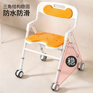 Chaise de douche pliable en alliage d'aluminium, éclairée en permanence, avec roues, siège de sécurité antidérapant pour personnes âgées, femmes enceintes, salle de bain - Product Image 2