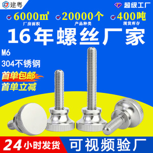 304M3M4M5M6M8M 10GB834 - Product Image 5