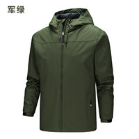 Veste coupe-vent imperméable pour homme, fine, en polyester, fermeture éclair sur le devant, pour la montagne, l'hiver