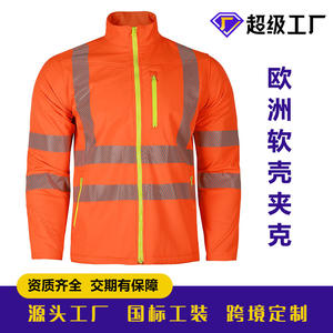 Chaqueta Softshell a Medida, Resistente al Viento, con Forro Polar Fluorescente Naranja, Ropa de Trabajo para Fábrica/Taller, Uso Otoño/Invierno - Product Image 3