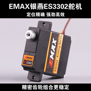 Servo analógico Emax Es3302 con engranaje metálico delgado de 9 mm para avión RC - Product Image 5