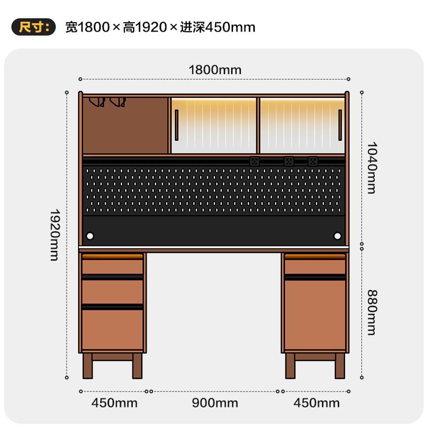 สีเชอร์รี่ 1.8 เมตร [แผ่นสีขาว]