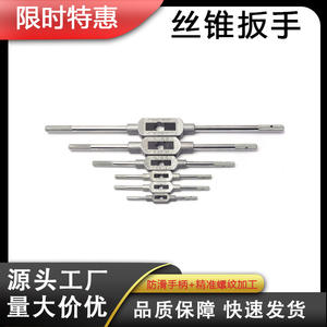 Jeu de tarauds et filières en acier de haute qualité, outils comprenant des filières rondes et des clés à tarauds filetés - Product Image 5