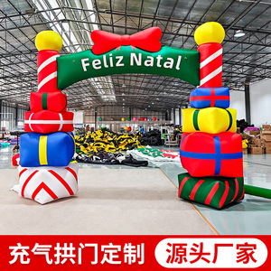 Inflatable Christmas <b>Arch</b> <b>Gate</b> With Gift Boxes Feliz Natal Outdoor Holiday Decoration PVC Material Party Decor - Product Image 5